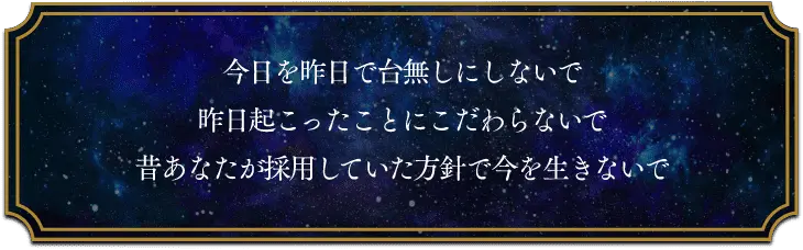 ケイナーの言葉